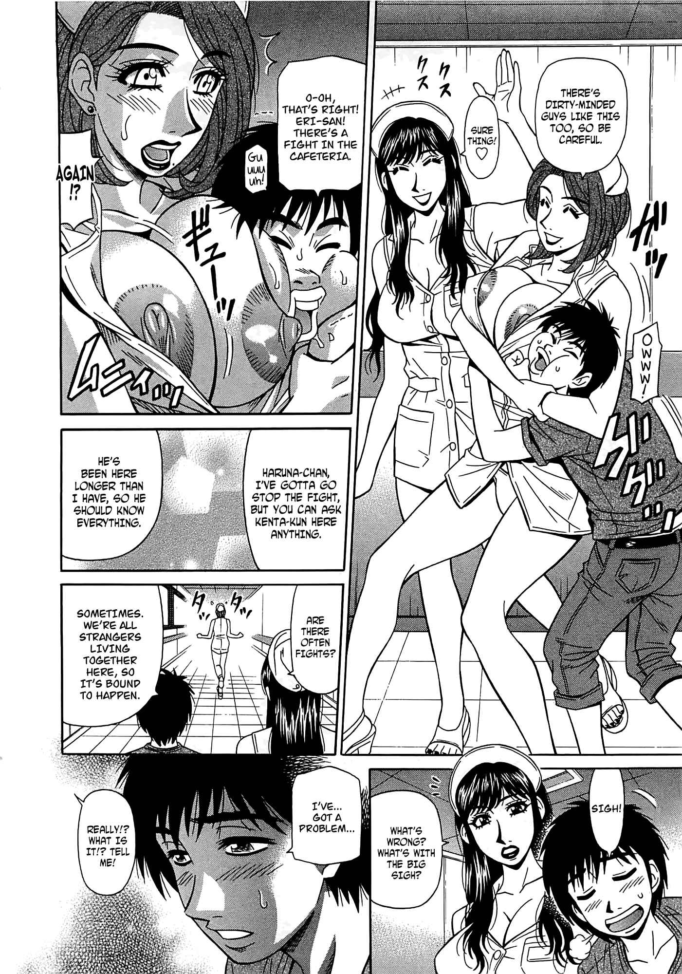 Page 15 Chapter 11 Kura + Kuri