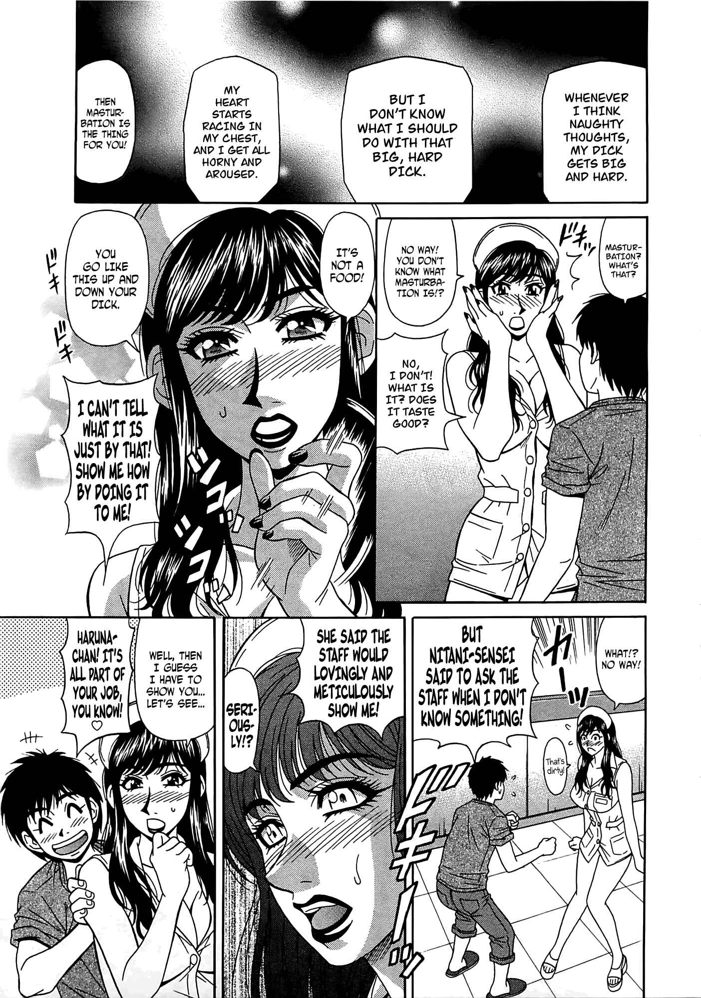Page 16 Chapter 11 Kura + Kuri