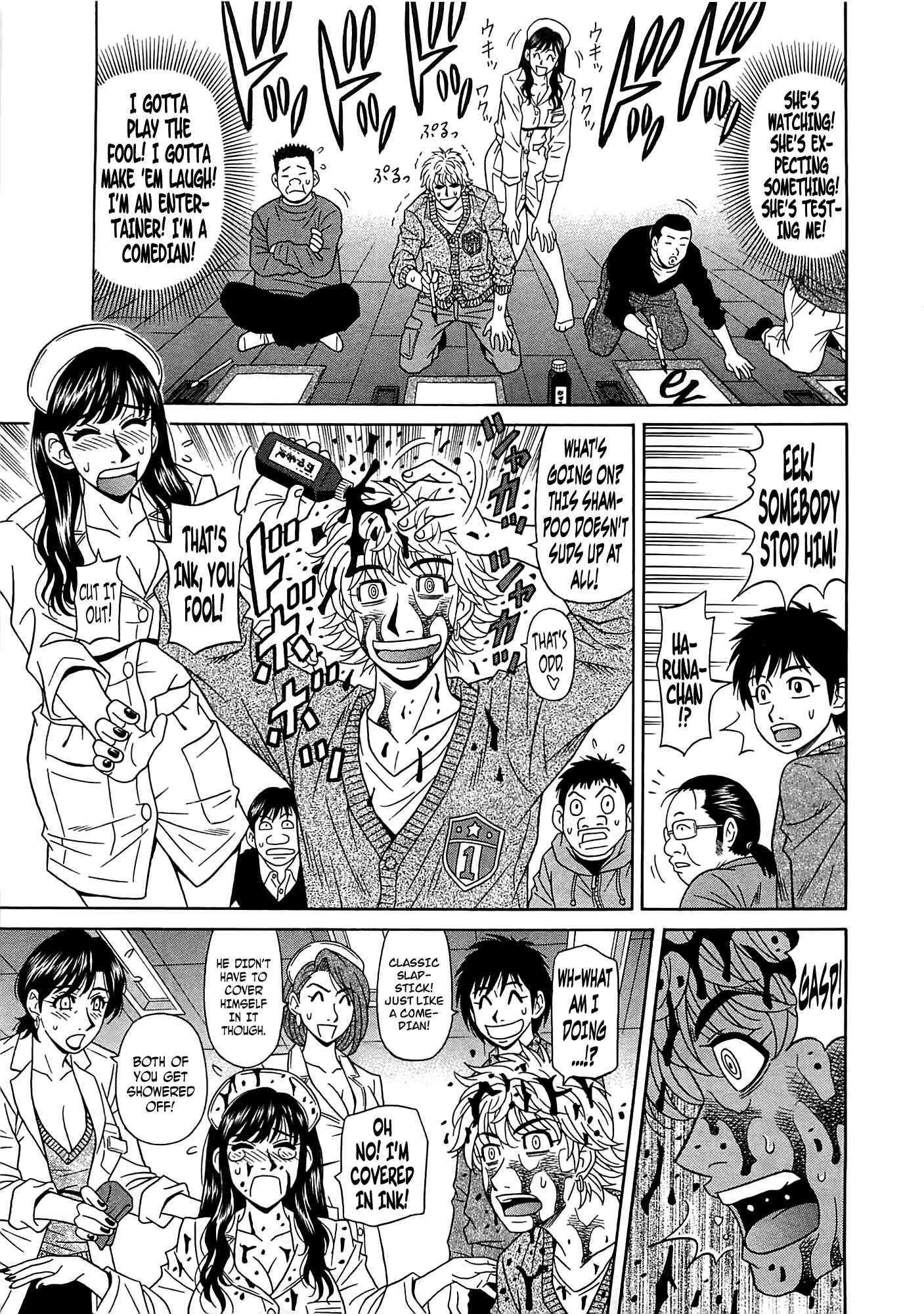 Page 3 Chapter 17 Kura + Kuri