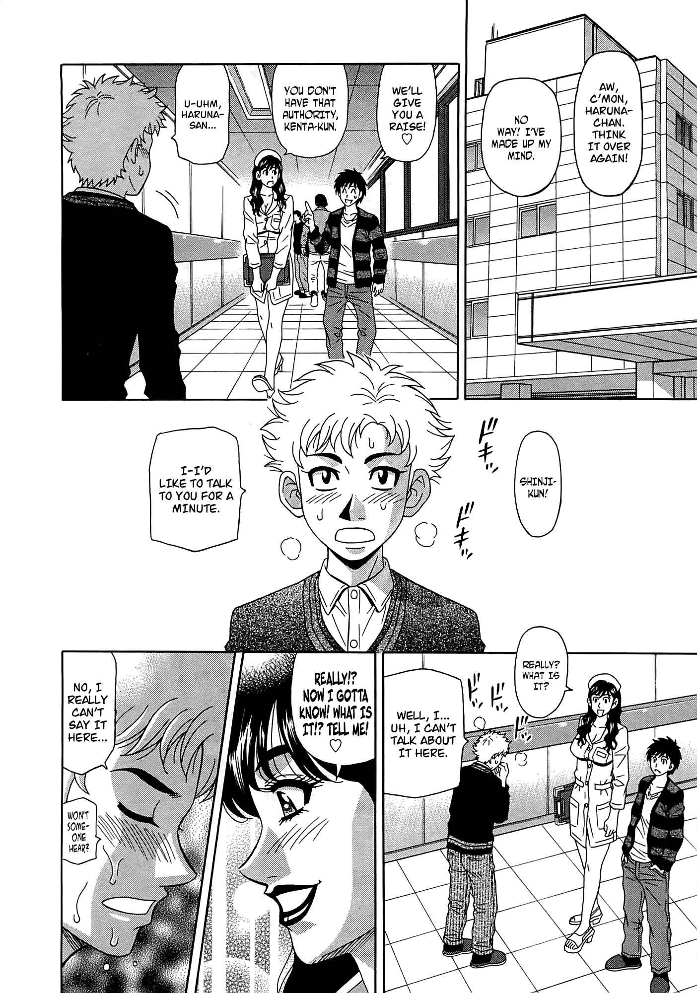 Page 2 Chapter 19 Kura + Kuri