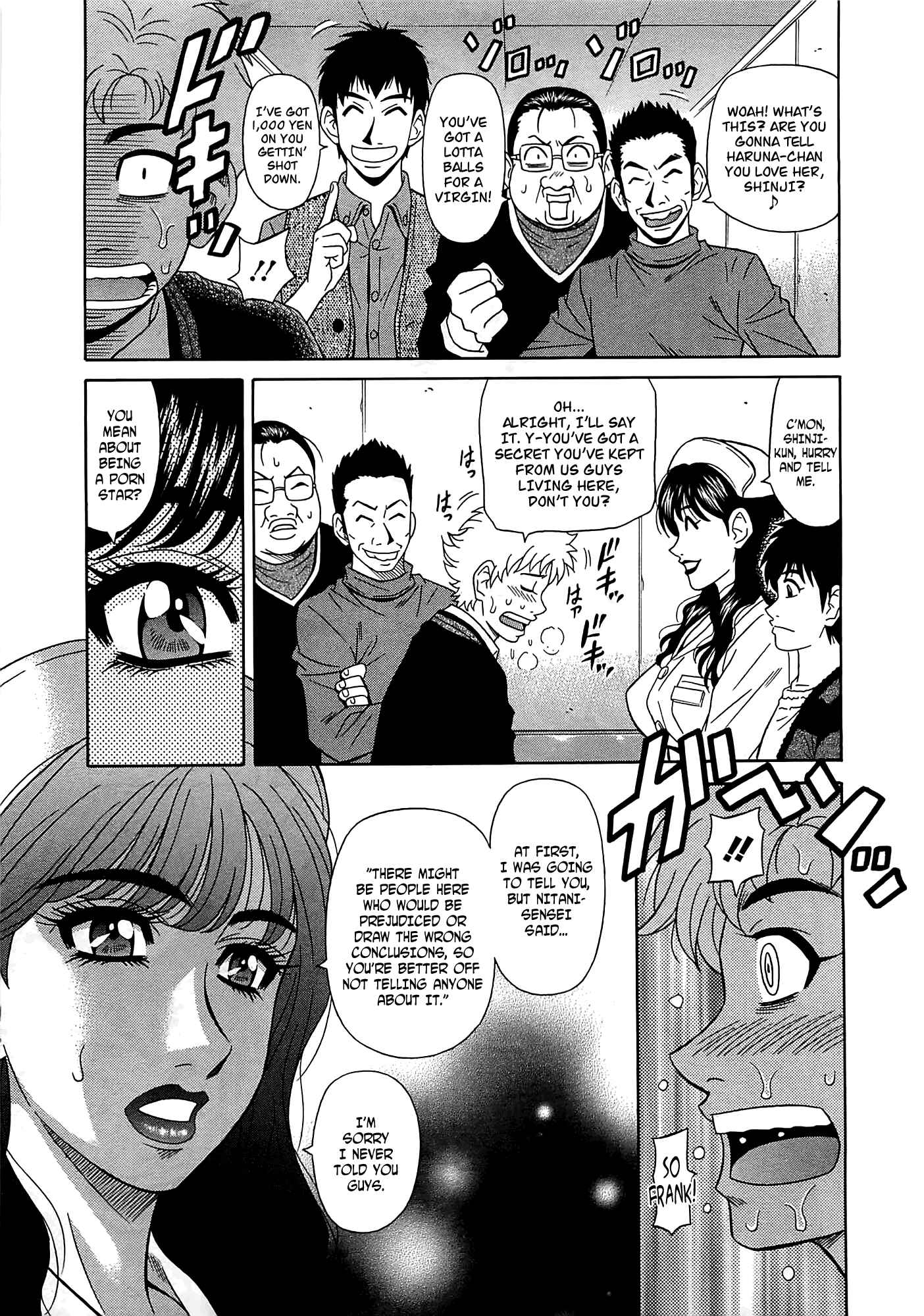 Page 3 Chapter 19 Kura + Kuri