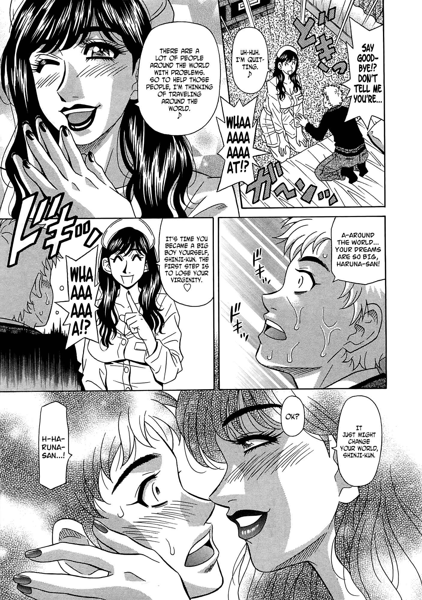 Page 7 Chapter 19 Kura + Kuri