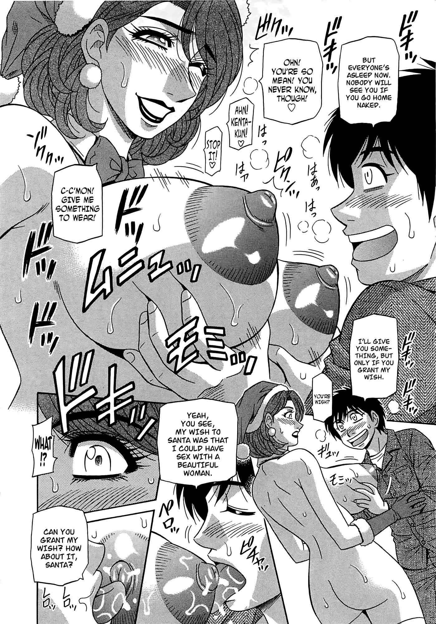Page 10 Chapter 16 Kura + Kuri