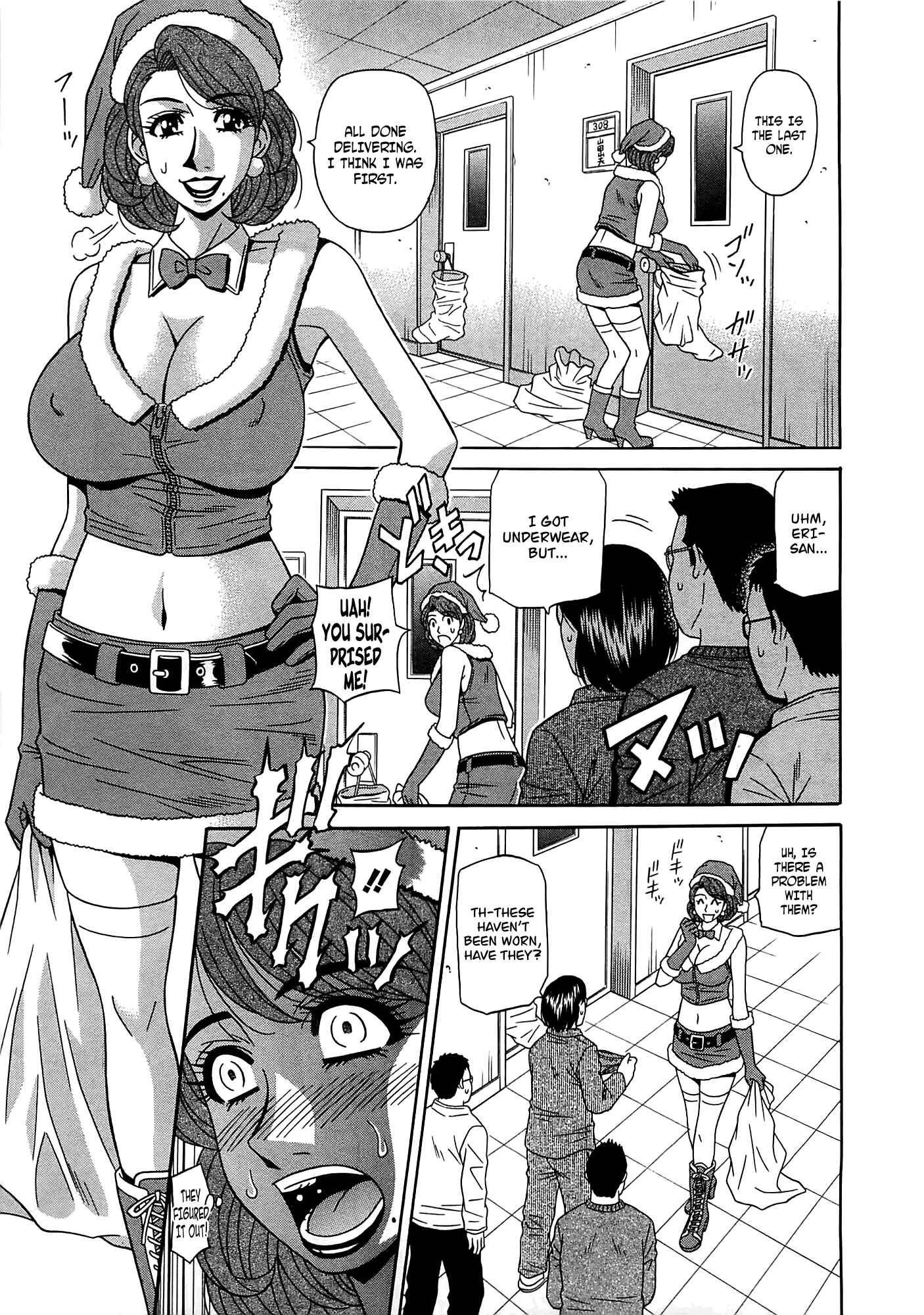 Page 5 Chapter 16 Kura + Kuri