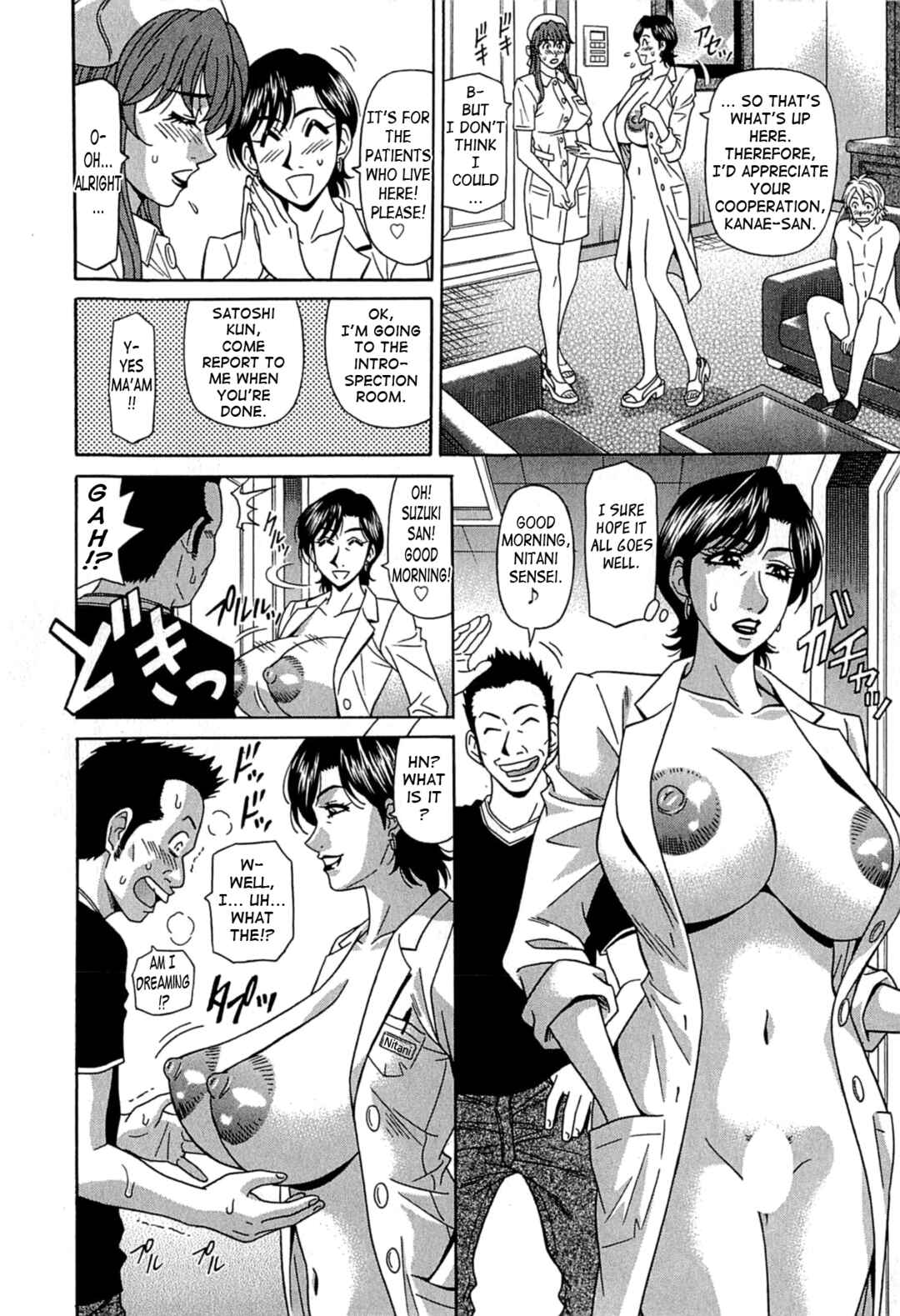 Page 10 Chapter 8 Kura + Kuri