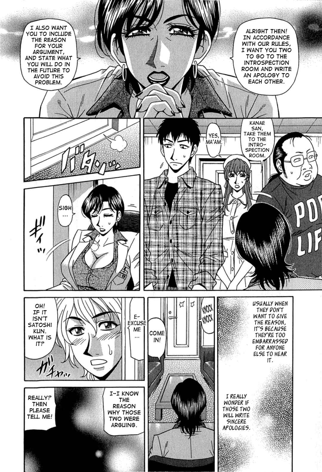 Page 2 Chapter 8 Kura + Kuri