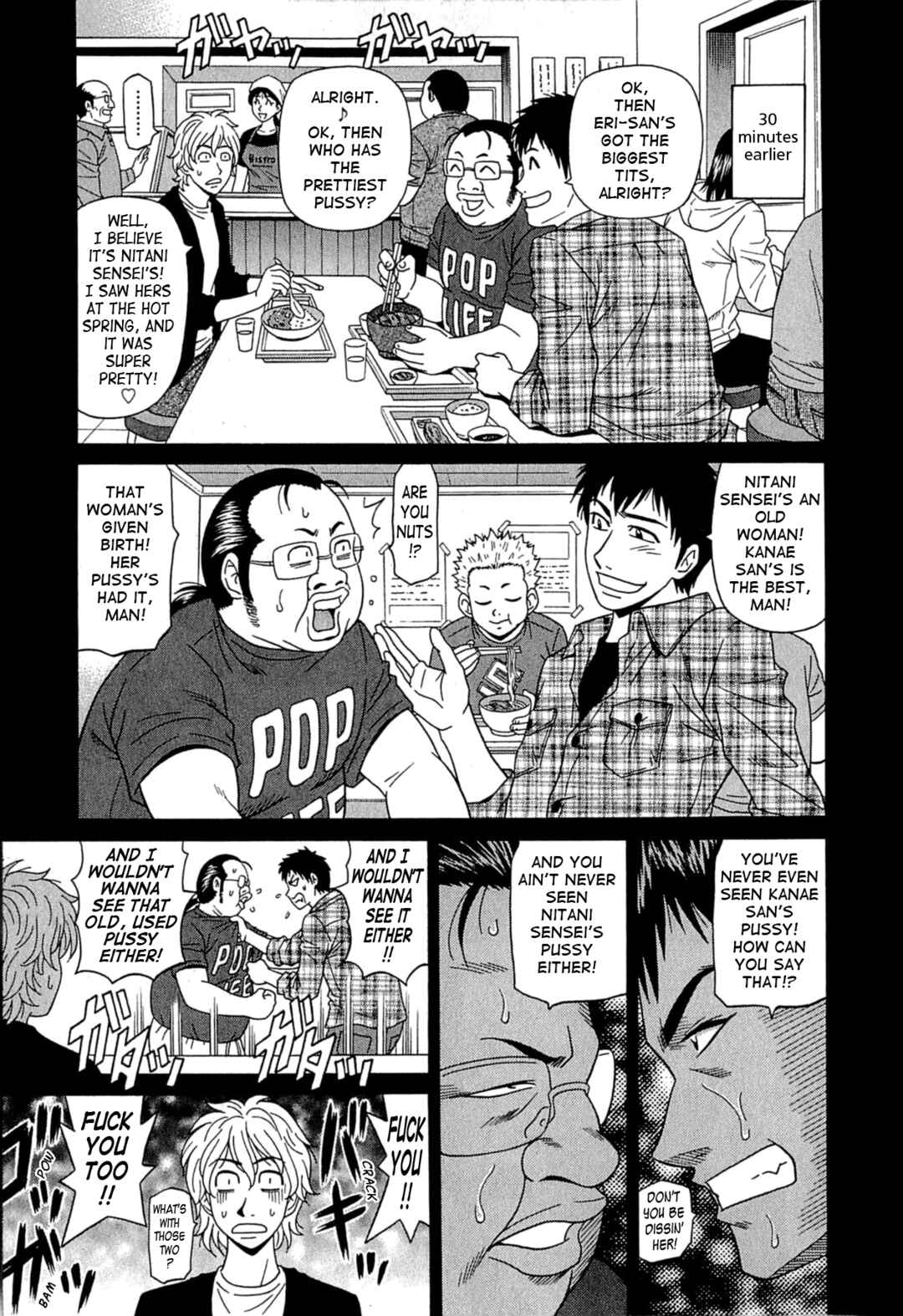 Page 3 Chapter 8 Kura + Kuri