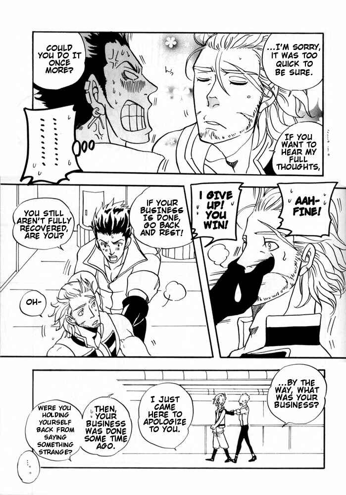 Page 49 Chapter Unknown_4289 Final Fantasy XII - Day Tripper (Doujinshi)