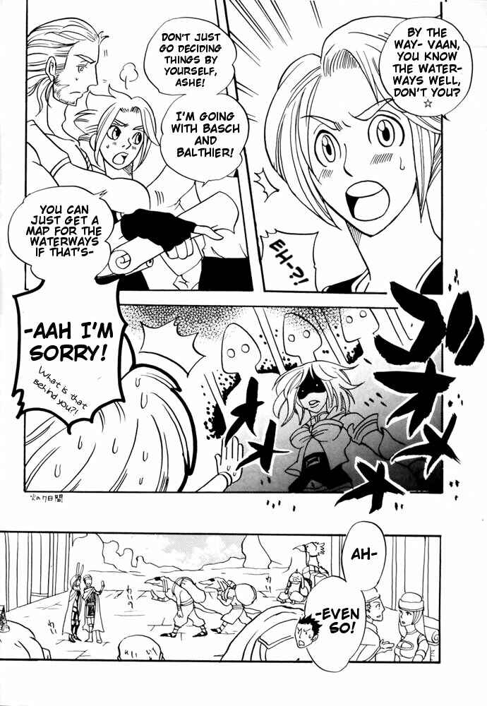 Page 7 Chapter Unknown_4289 Final Fantasy XII - Day Tripper (Doujinshi)