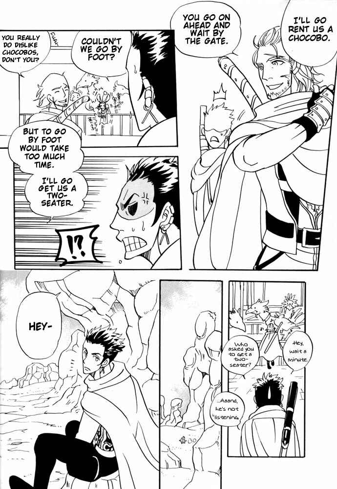 Page 9 Chapter Unknown_4289 Final Fantasy XII - Day Tripper (Doujinshi)