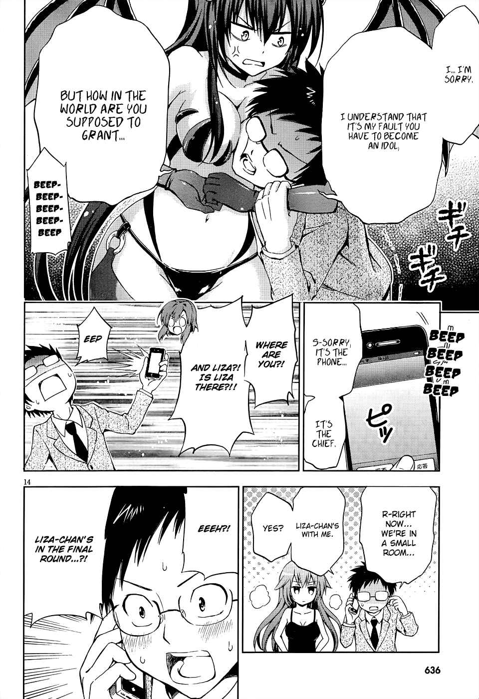 Page 15 Chapter 7 Aimane ~Akuma na Kanojo wo Produce~