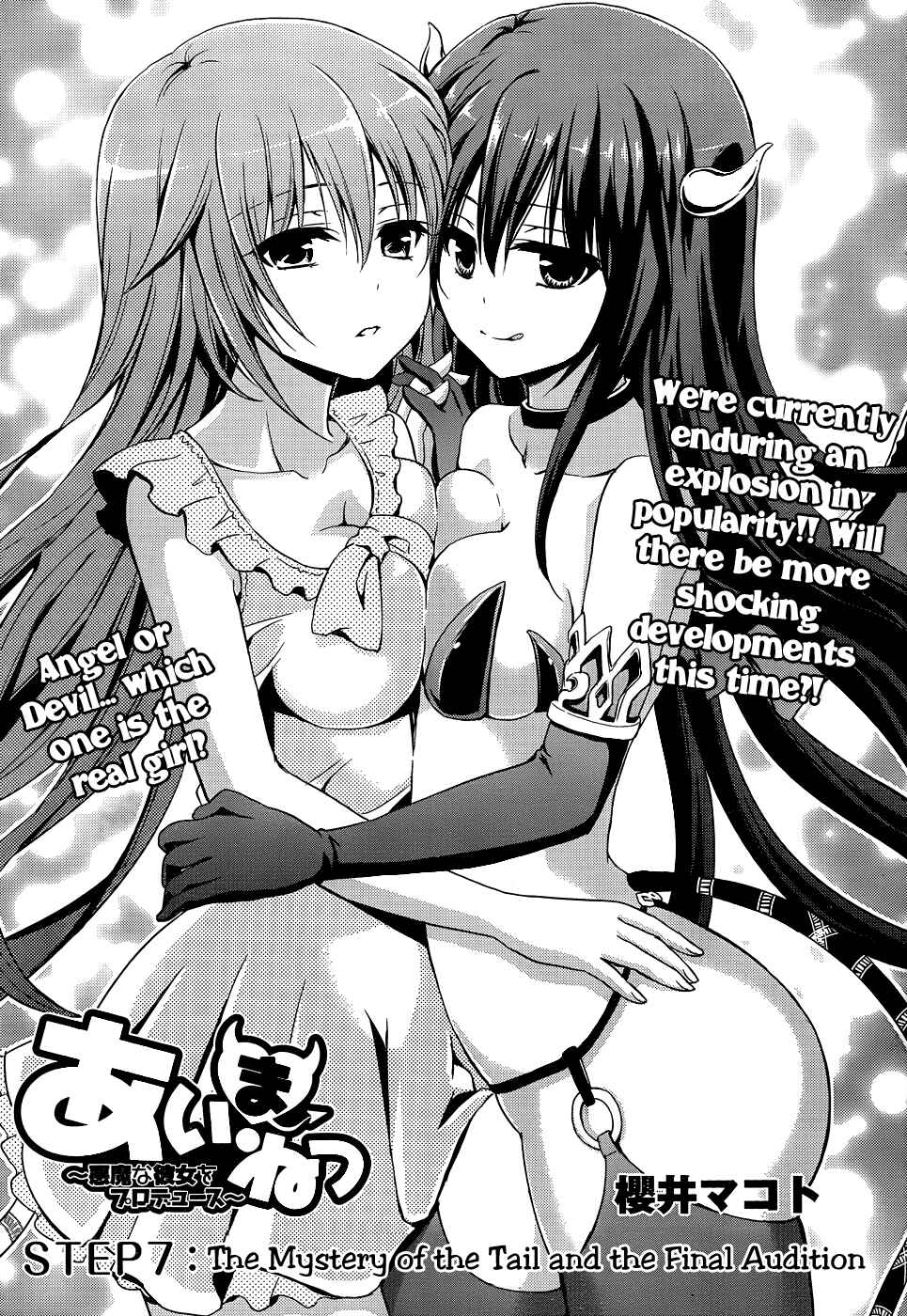 Page 2 Chapter 7 Aimane ~Akuma na Kanojo wo Produce~