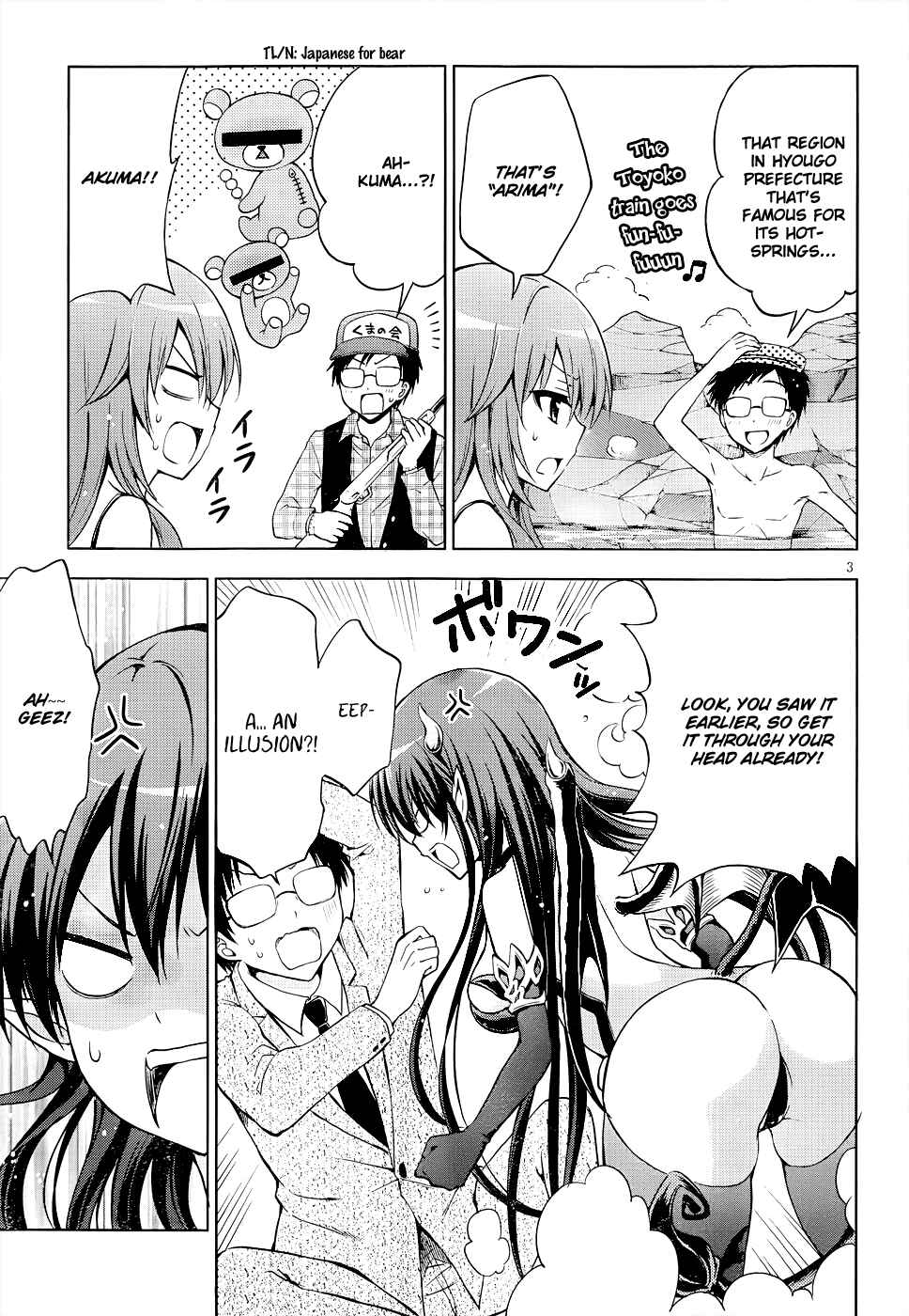 Page 4 Chapter 7 Aimane ~Akuma na Kanojo wo Produce~