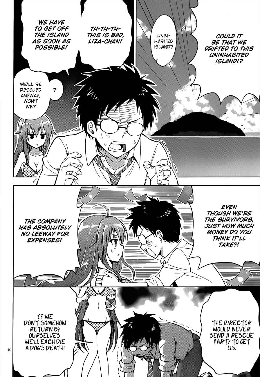 Page 11 Chapter 11 Aimane ~Akuma na Kanojo wo Produce~