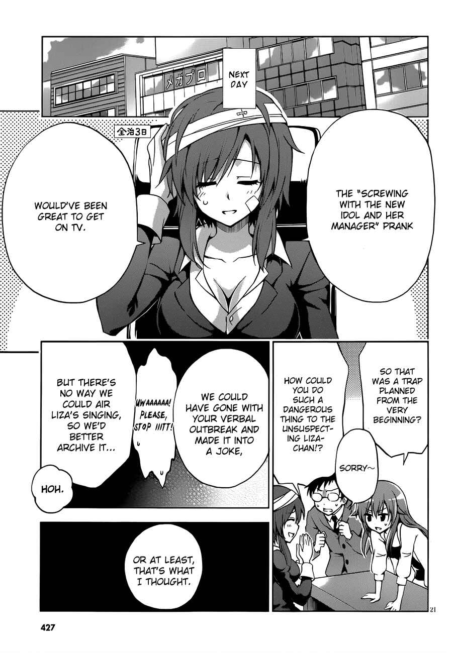 Page 22 Chapter 11 Aimane ~Akuma na Kanojo wo Produce~