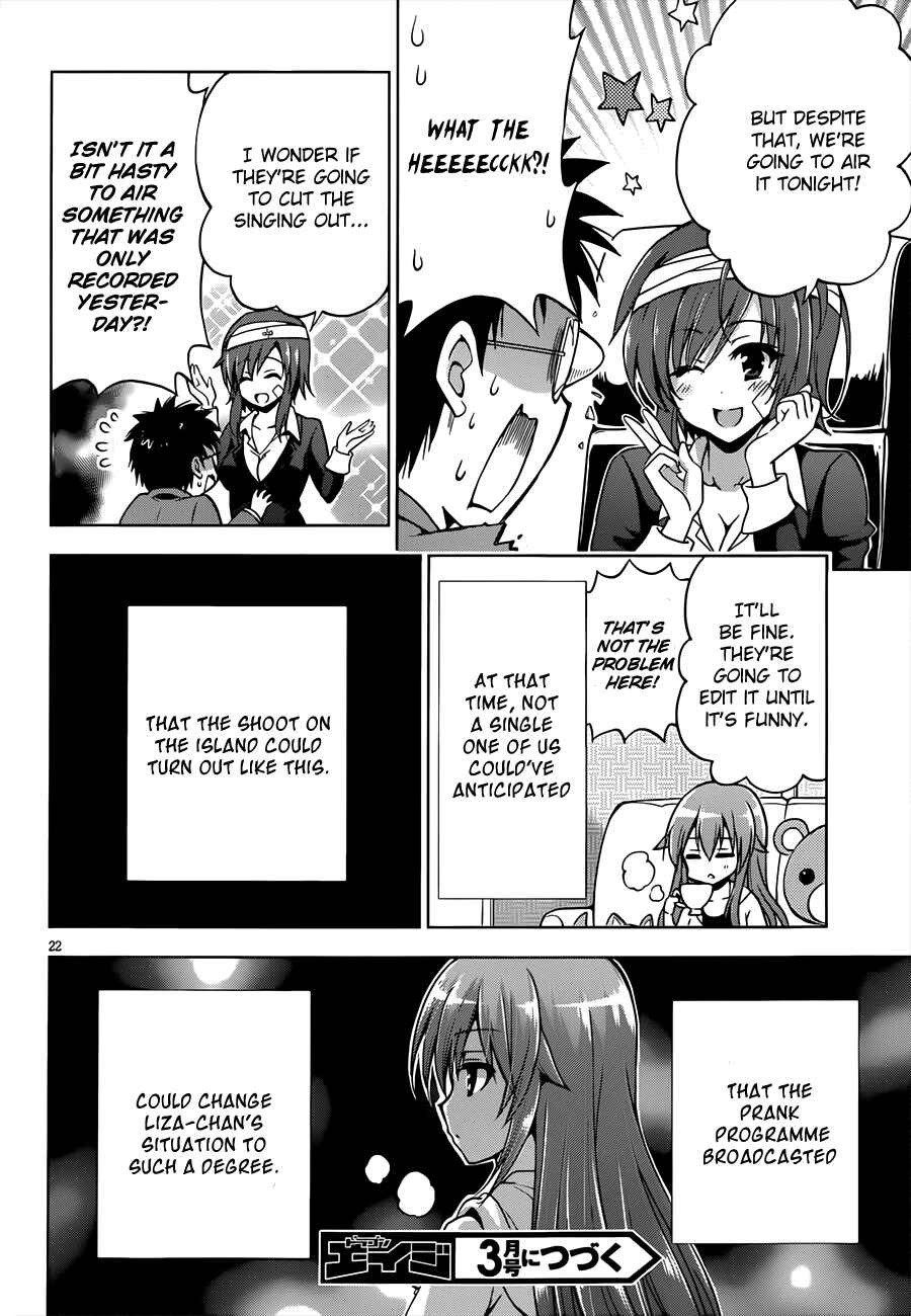 Page 23 Chapter 11 Aimane ~Akuma na Kanojo wo Produce~