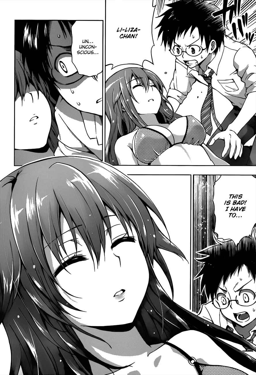 Page 3 Chapter 11 Aimane ~Akuma na Kanojo wo Produce~