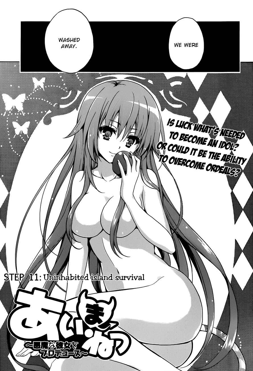 Page 6 Chapter 11 Aimane ~Akuma na Kanojo wo Produce~