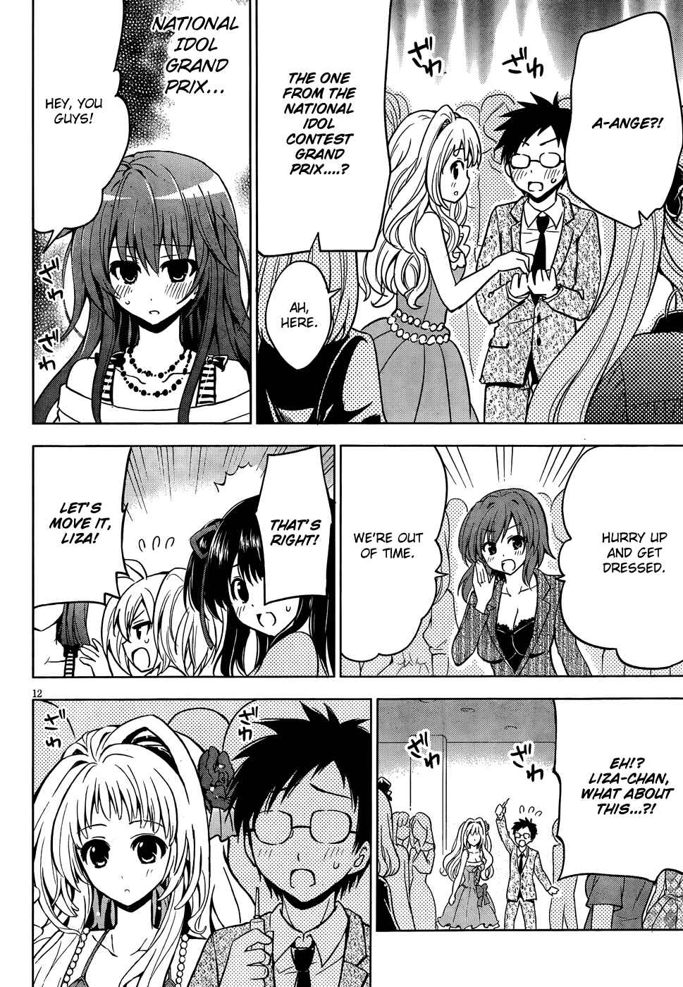 Page 13 Chapter 5 Aimane ~Akuma na Kanojo wo Produce~