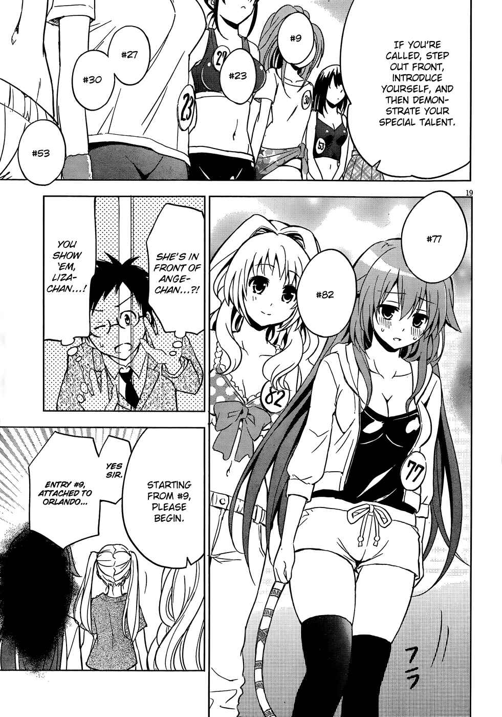 Page 20 Chapter 5 Aimane ~Akuma na Kanojo wo Produce~