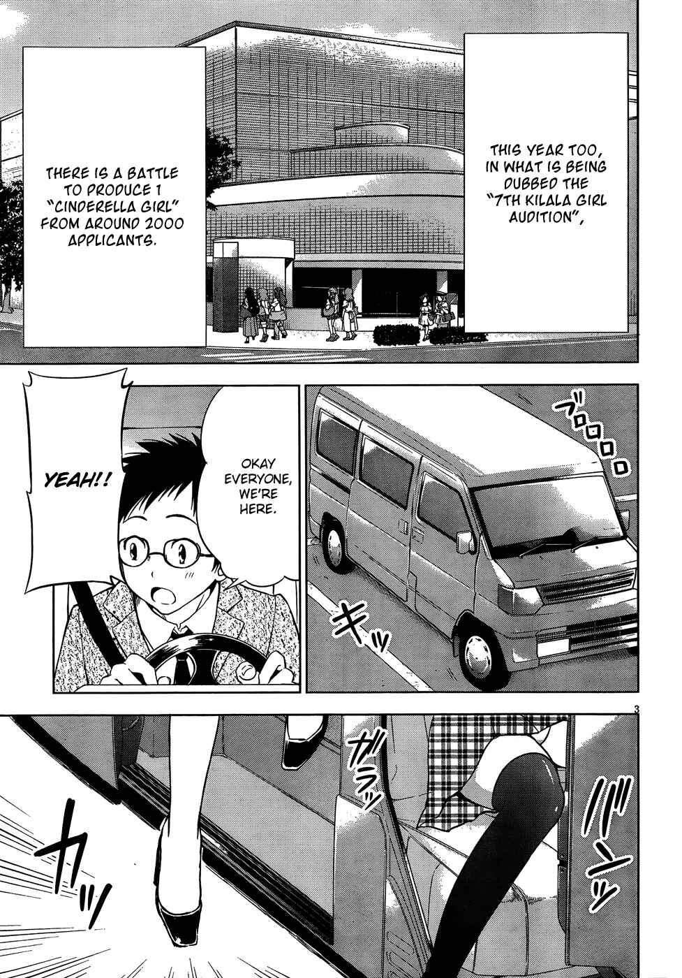 Page 4 Chapter 5 Aimane ~Akuma na Kanojo wo Produce~