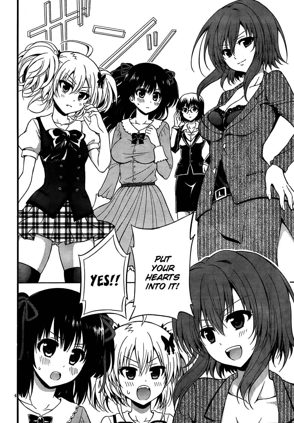 Page 5 Chapter 5 Aimane ~Akuma na Kanojo wo Produce~