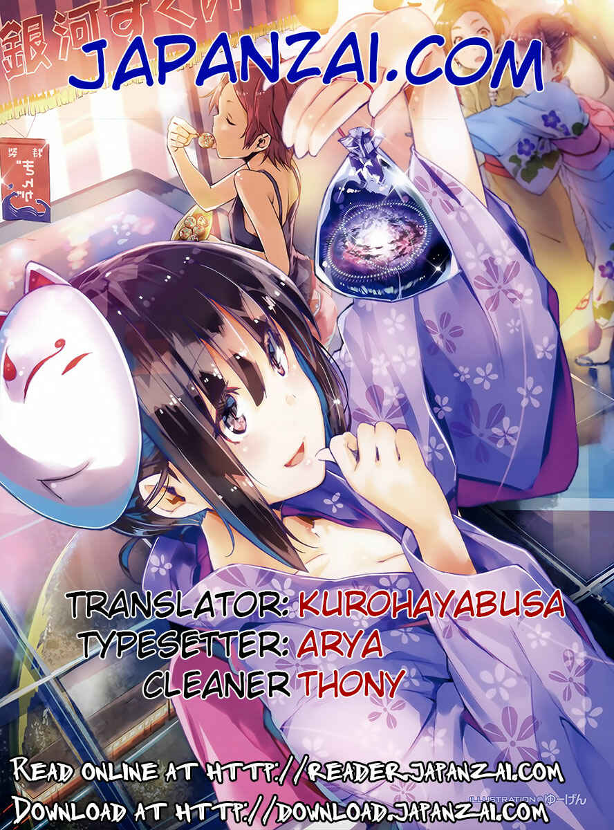 Page 1 Chapter 13 Aimane ~Akuma na Kanojo wo Produce~