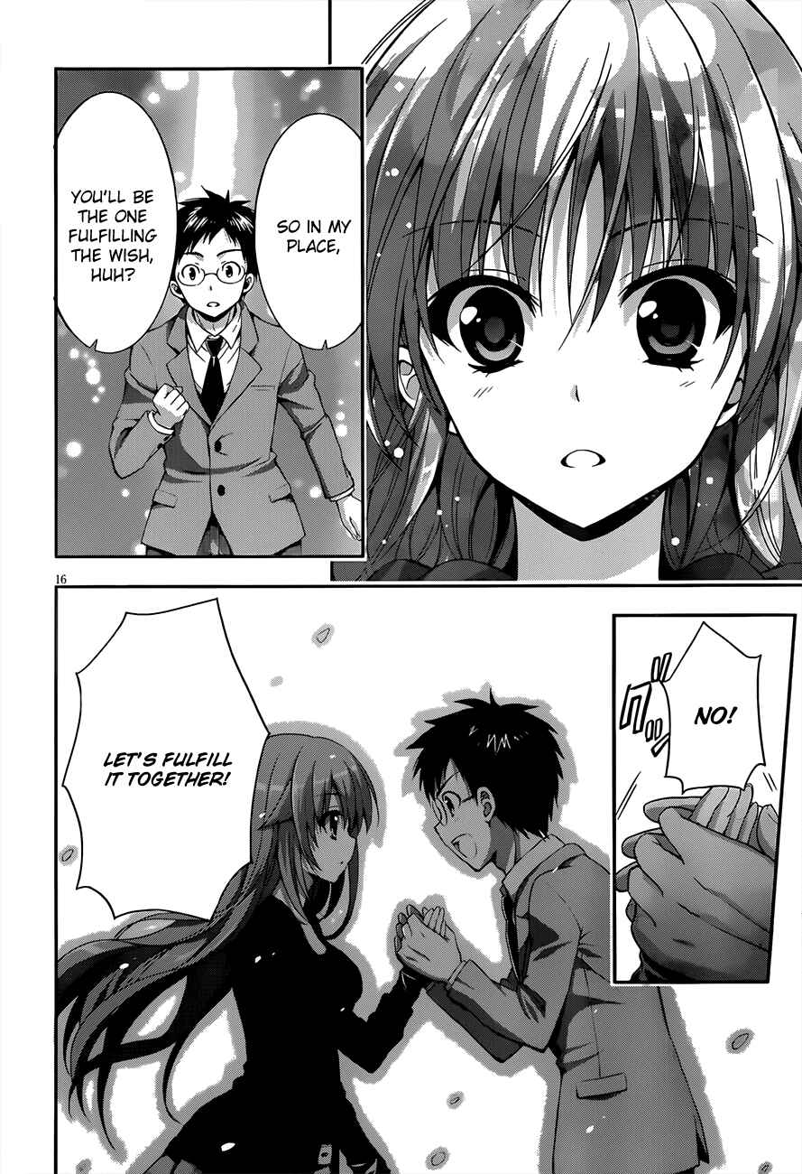 Page 17 Chapter 13 Aimane ~Akuma na Kanojo wo Produce~