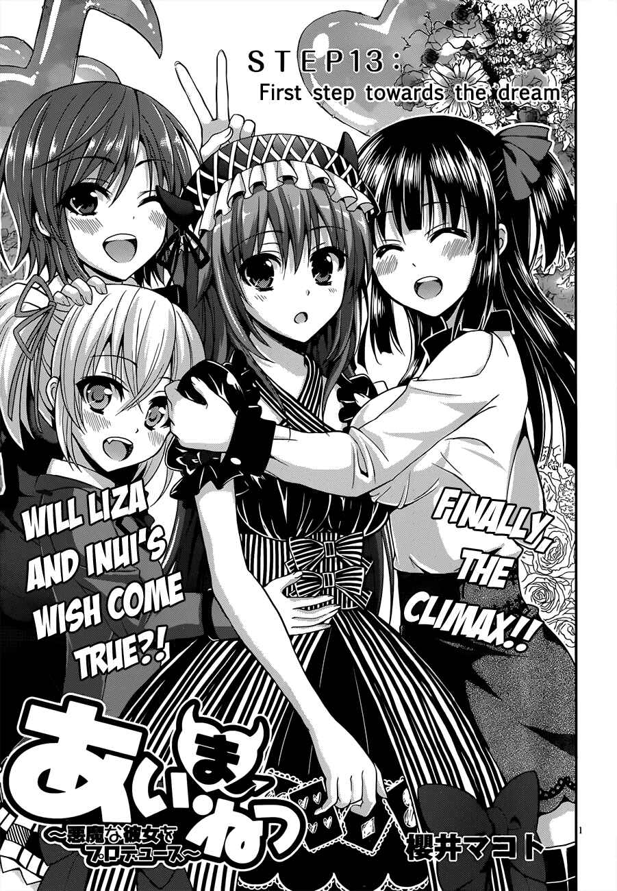 Page 2 Chapter 13 Aimane ~Akuma na Kanojo wo Produce~