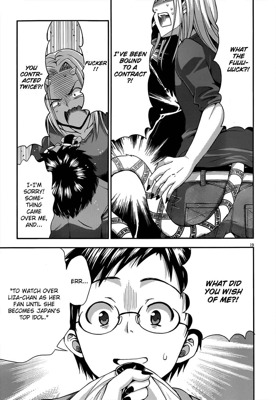 Page 20 Chapter 13 Aimane ~Akuma na Kanojo wo Produce~