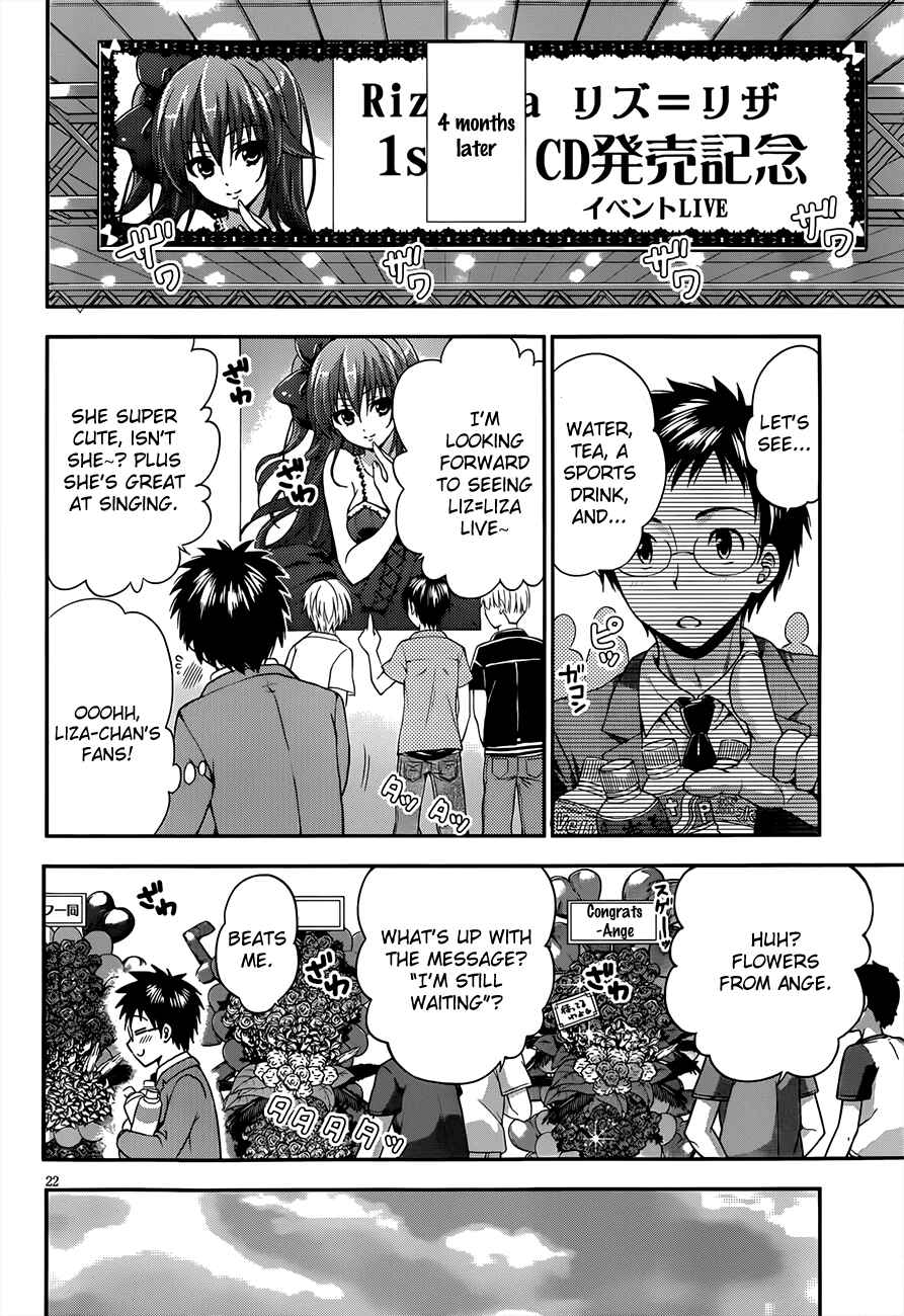 Page 23 Chapter 13 Aimane ~Akuma na Kanojo wo Produce~