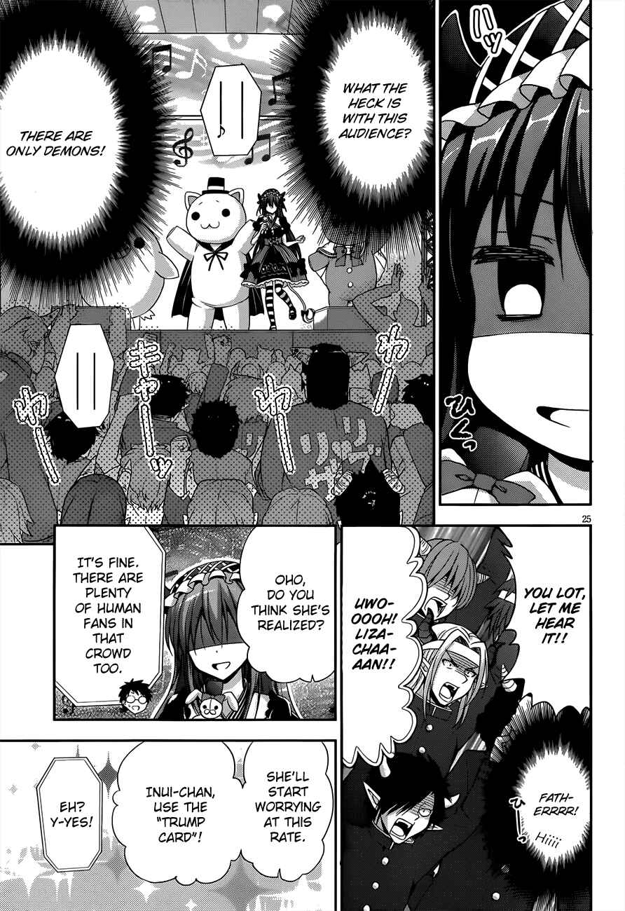 Page 26 Chapter 13 Aimane ~Akuma na Kanojo wo Produce~