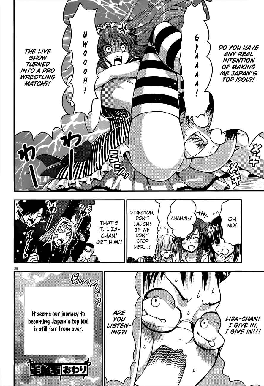 Page 29 Chapter 13 Aimane ~Akuma na Kanojo wo Produce~