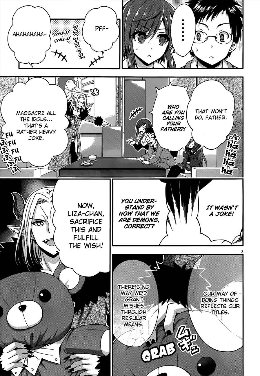 Page 4 Chapter 13 Aimane ~Akuma na Kanojo wo Produce~