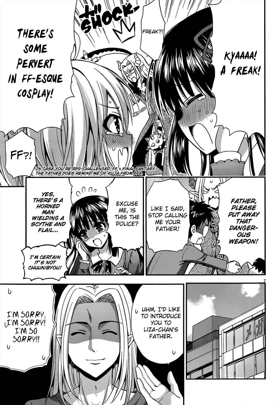 Page 8 Chapter 13 Aimane ~Akuma na Kanojo wo Produce~