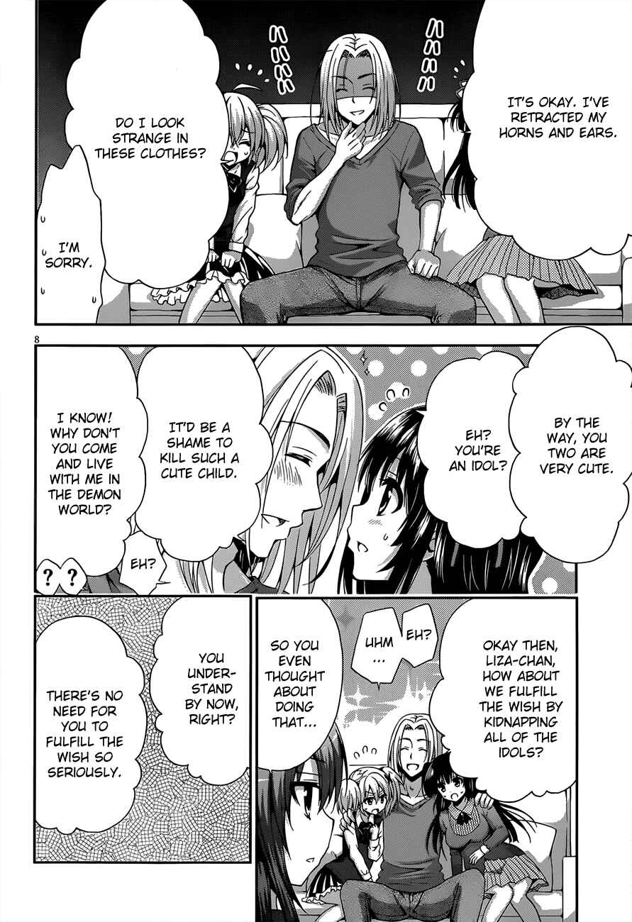 Page 9 Chapter 13 Aimane ~Akuma na Kanojo wo Produce~