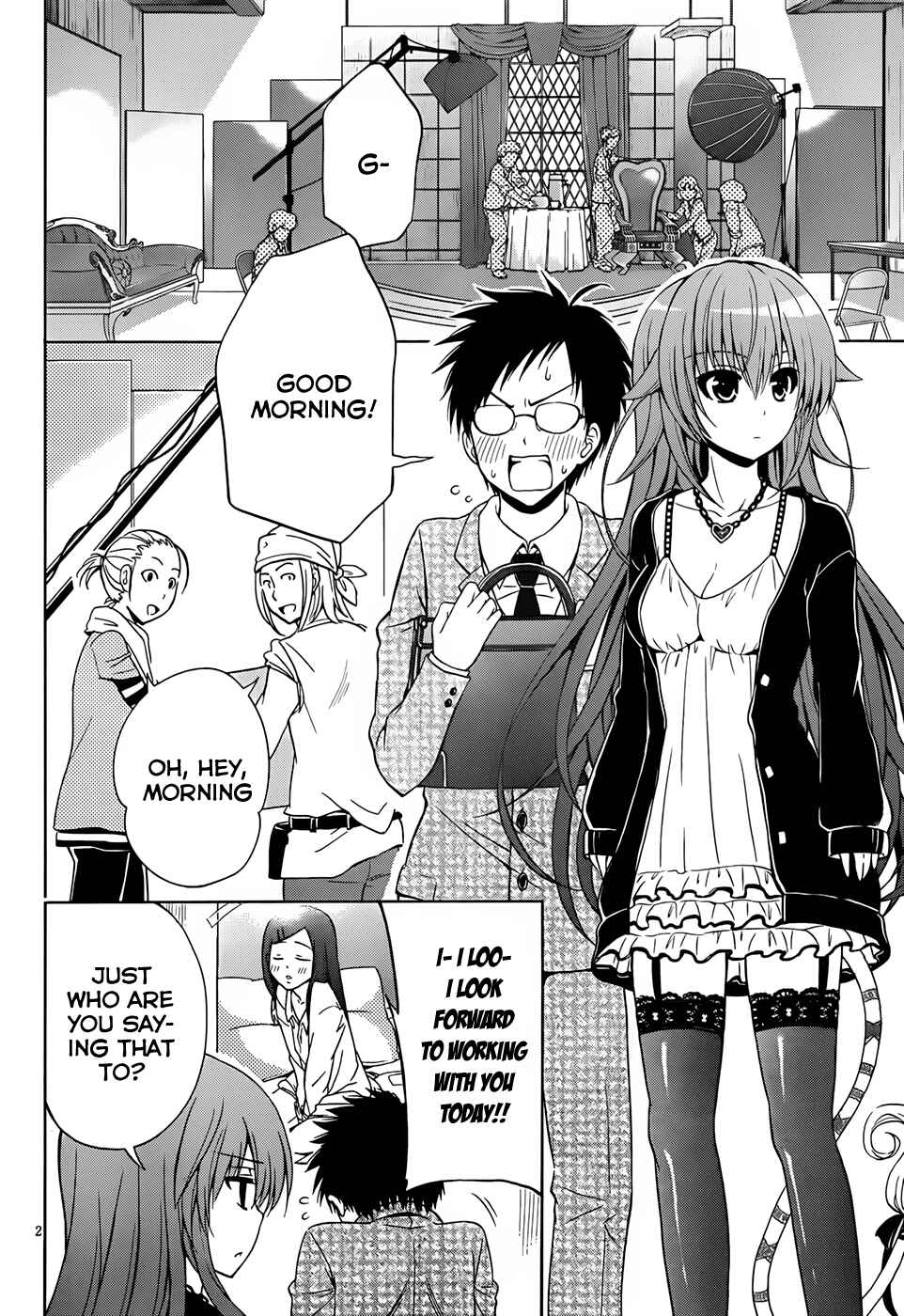 Page 2 Chapter 4 Aimane ~Akuma na Kanojo wo Produce~