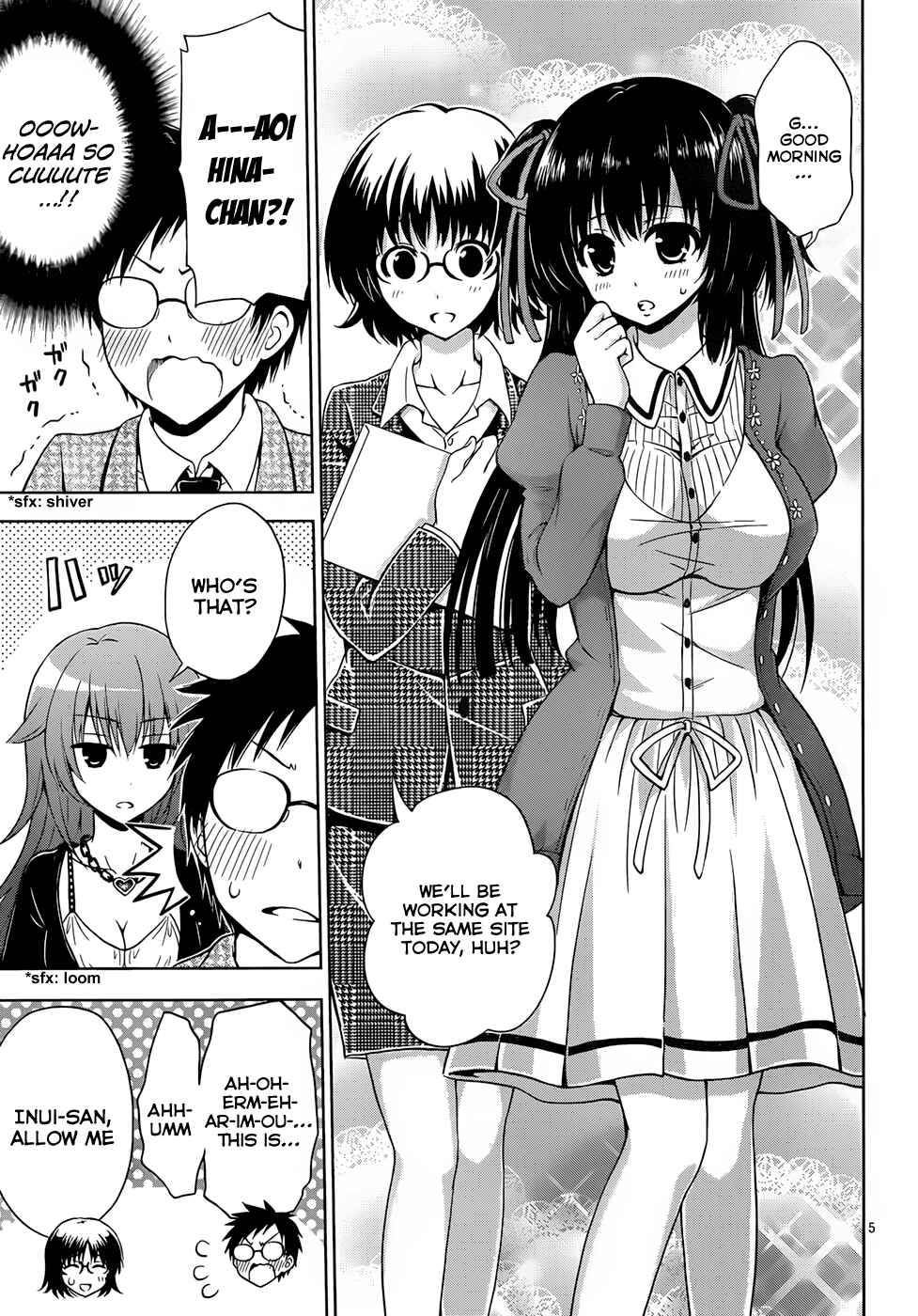 Page 6 Chapter 4 Aimane ~Akuma na Kanojo wo Produce~