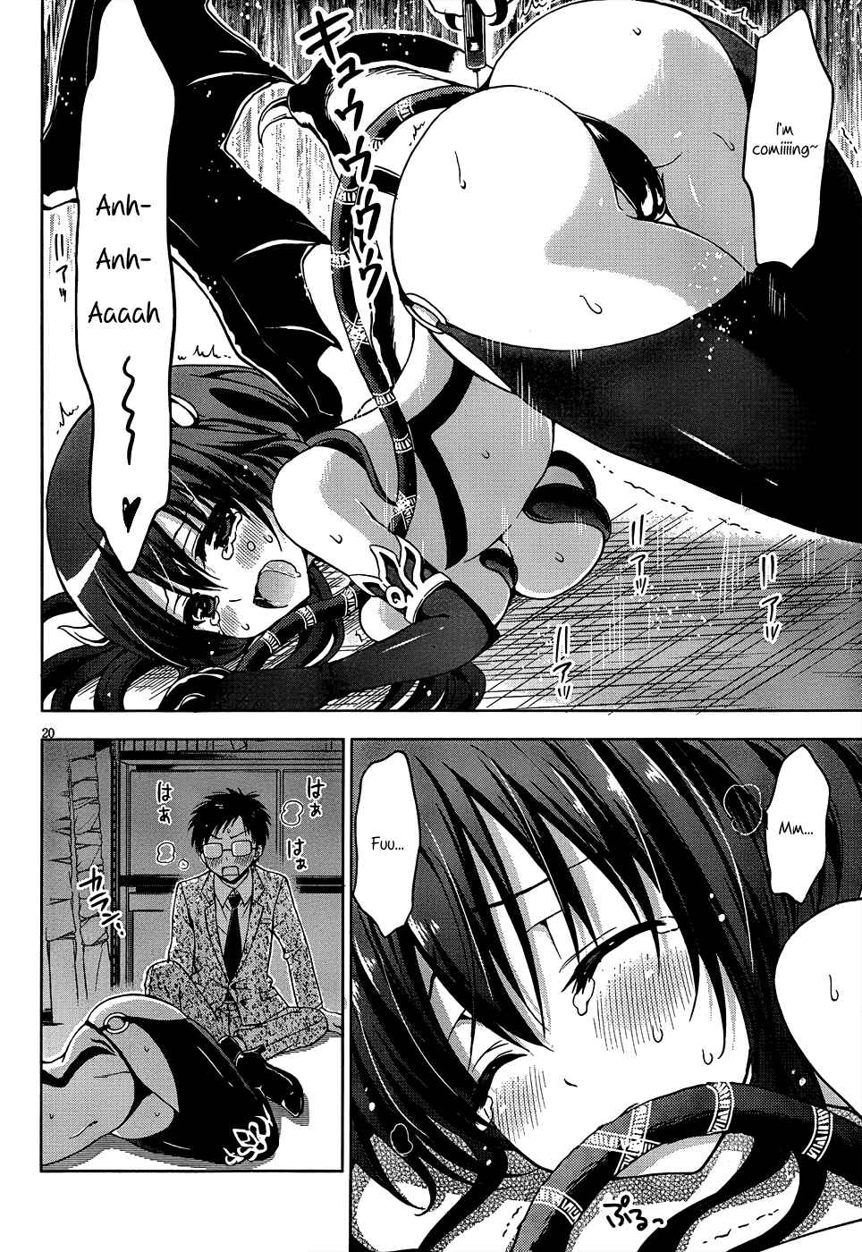 Page 20 Chapter 6 Aimane ~Akuma na Kanojo wo Produce~