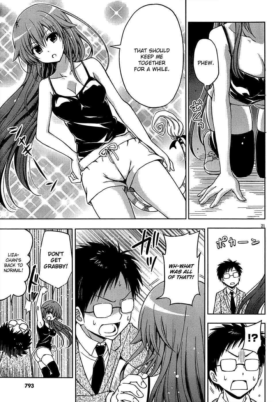 Page 21 Chapter 6 Aimane ~Akuma na Kanojo wo Produce~