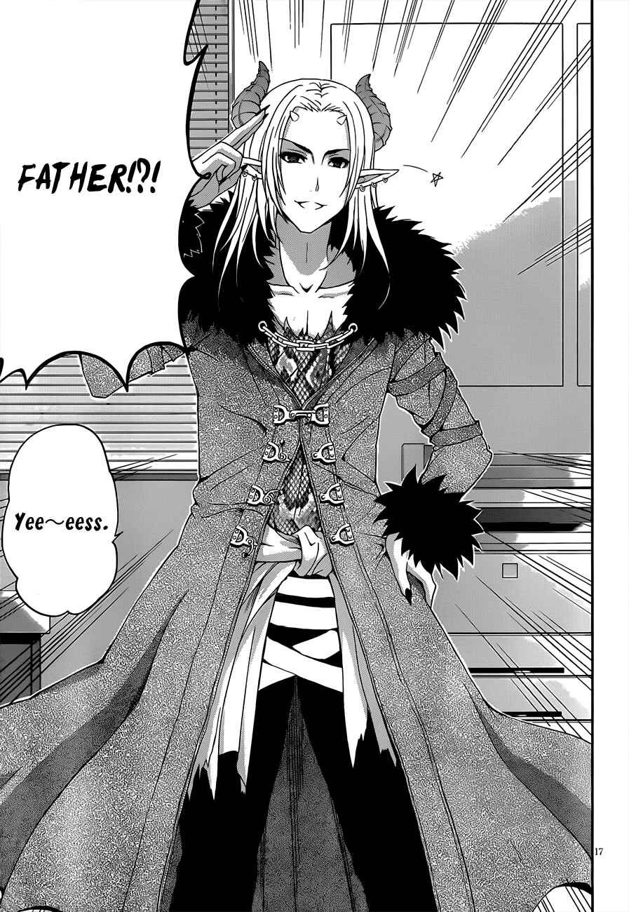 Page 17 Chapter 12 Aimane ~Akuma na Kanojo wo Produce~