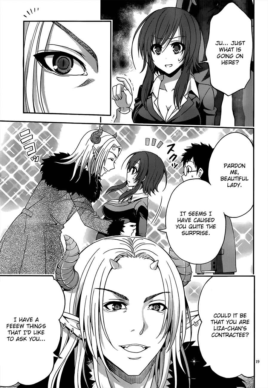 Page 19 Chapter 12 Aimane ~Akuma na Kanojo wo Produce~