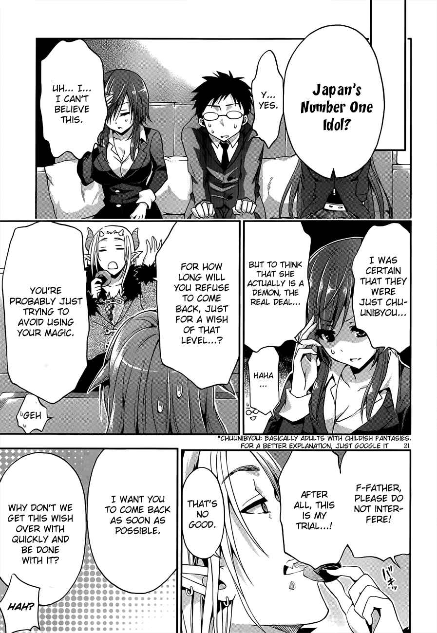 Page 21 Chapter 12 Aimane ~Akuma na Kanojo wo Produce~