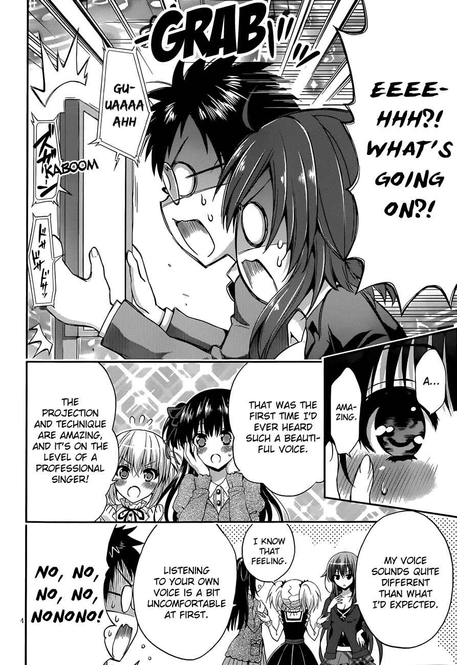 Page 5 Chapter 12 Aimane ~Akuma na Kanojo wo Produce~