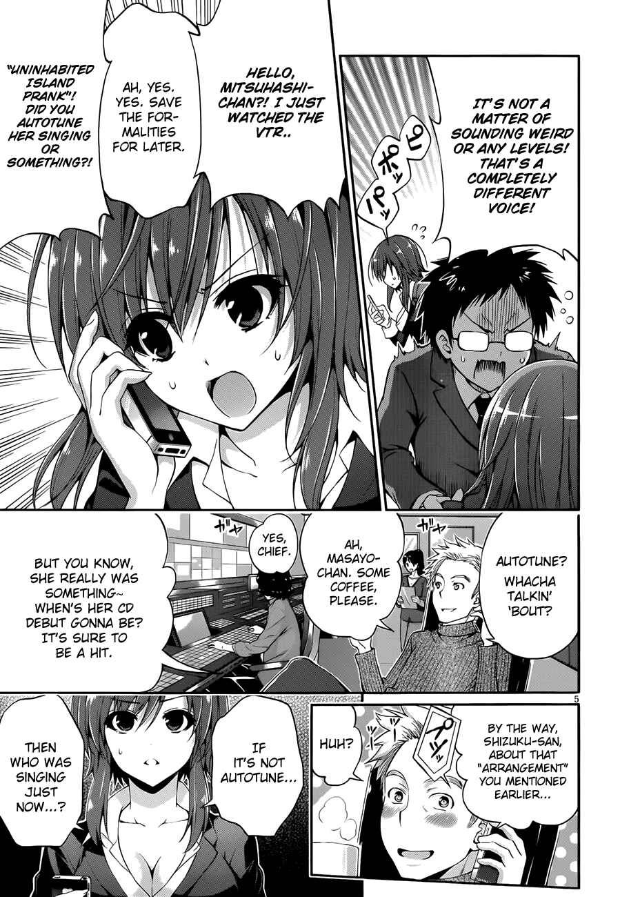 Page 6 Chapter 12 Aimane ~Akuma na Kanojo wo Produce~