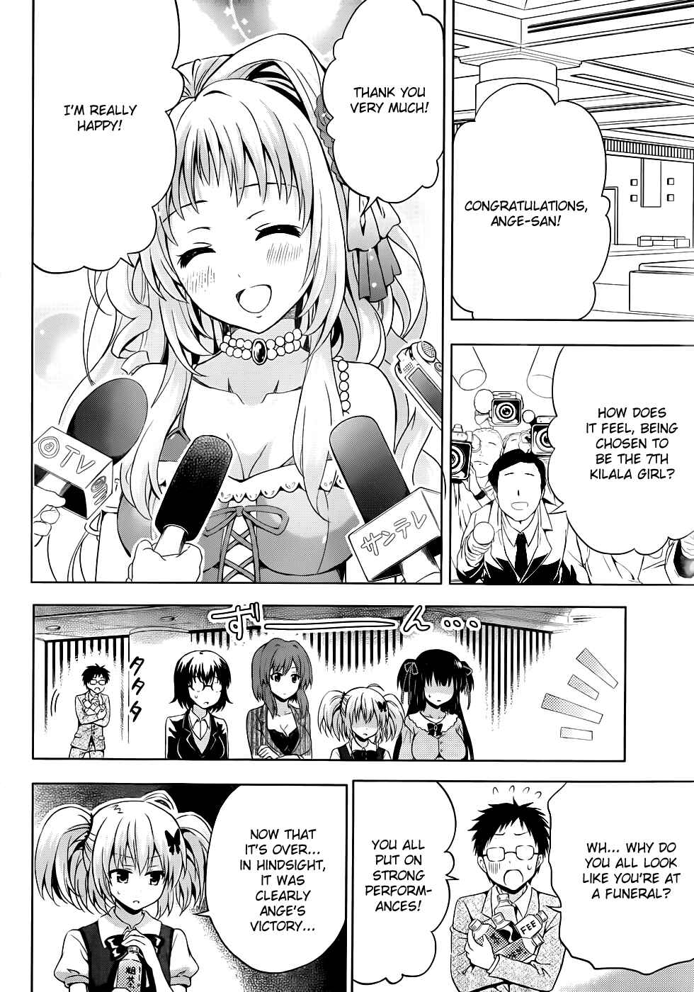 Page 19 Chapter 8 Aimane ~Akuma na Kanojo wo Produce~