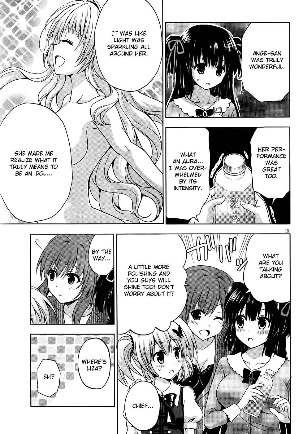 Page 20 Chapter 8 Aimane ~Akuma na Kanojo wo Produce~