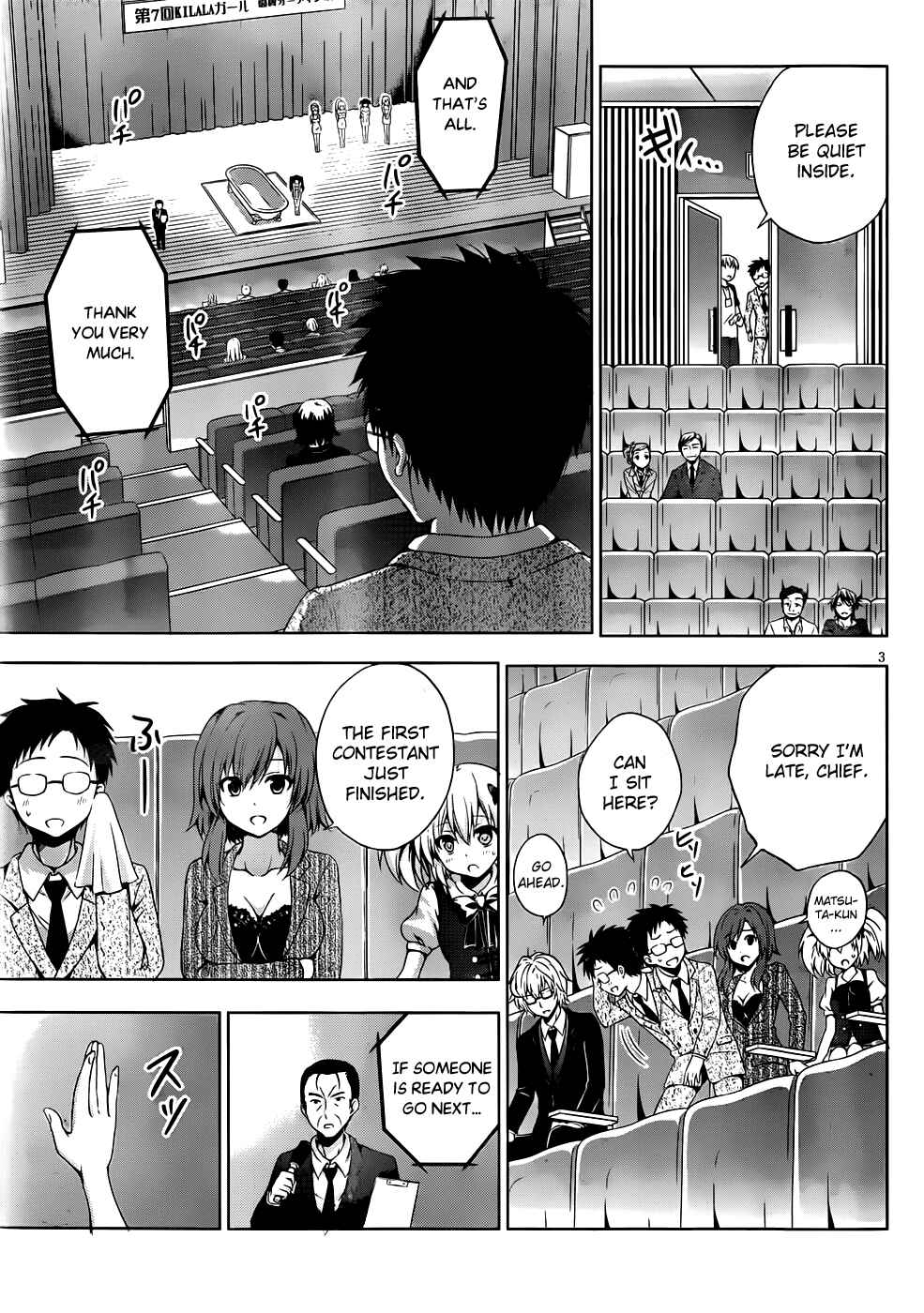 Page 4 Chapter 8 Aimane ~Akuma na Kanojo wo Produce~