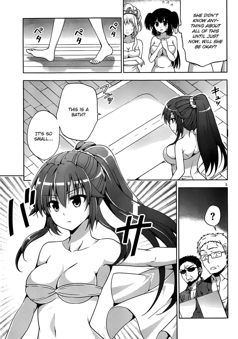 Page 6 Chapter 8 Aimane ~Akuma na Kanojo wo Produce~