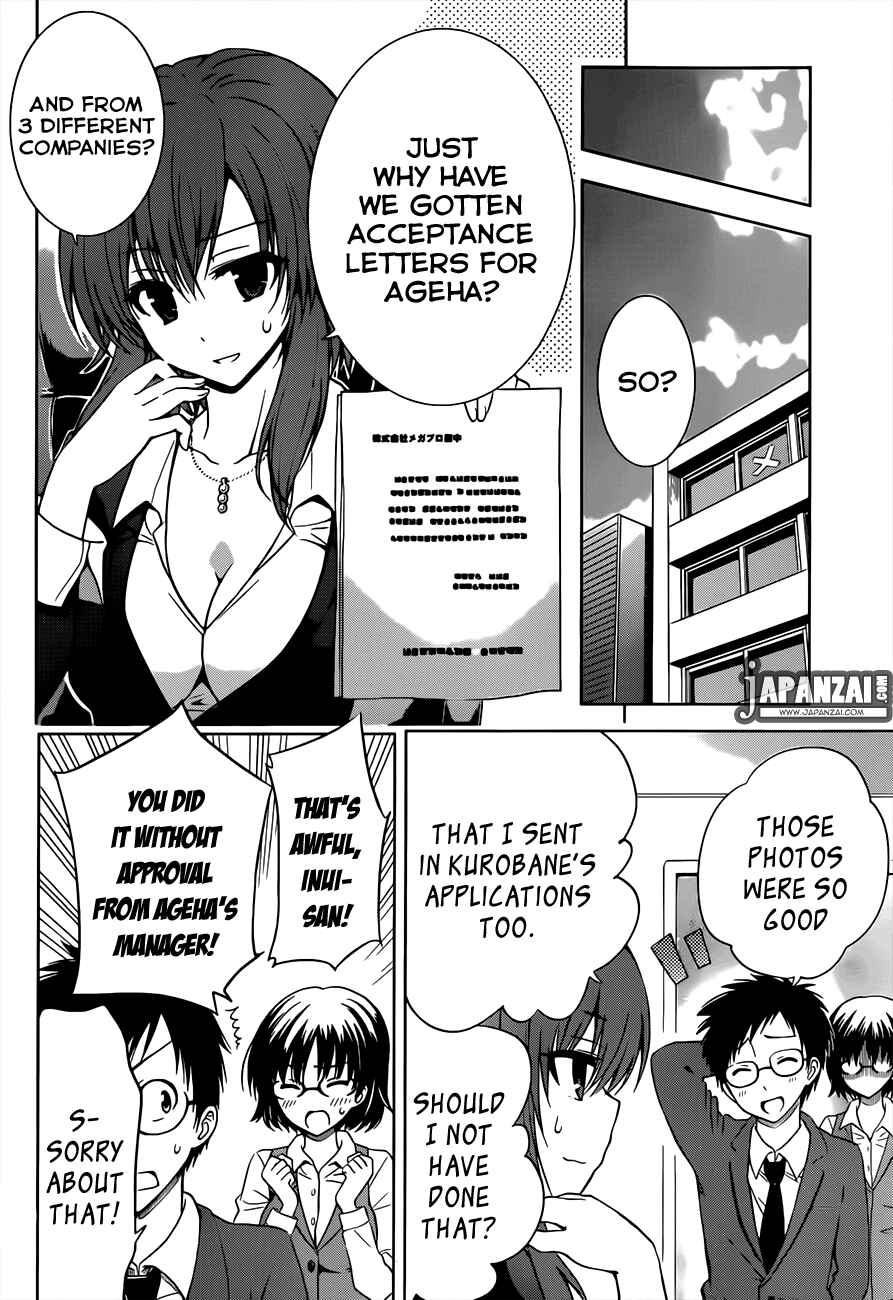 Page 23 Chapter 3 Aimane ~Akuma na Kanojo wo Produce~